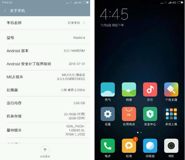 4ϵͳ MIUI8