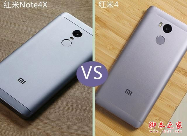 红米Note4X与红米4哪一个好？红米Note4X与红米4所有方面区别对比深度评测图解