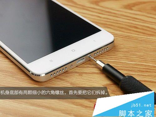 红米Note 4做工怎么样?红米Note4首发拆机图解_手机评测_手机学院_本站