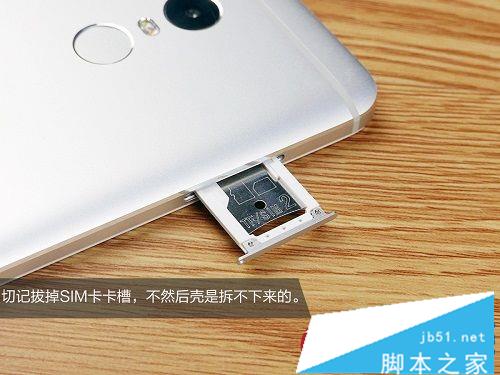 红米Note 4做工怎么样?红米Note4首发拆机图解_手机评测_手机学院_本站