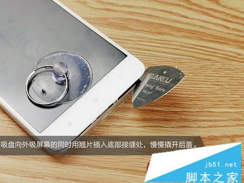 红米Note 4做工怎么样?红米Note4首发拆机图解_手机评测_手机学院_本站