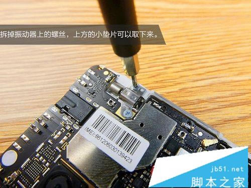 红米Note 4做工怎么样?红米Note4首发拆机图解_手机评测_手机学院_本站