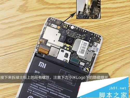 红米Note 4做工怎么样?红米Note4首发拆机图解_手机评测_手机学院_本站