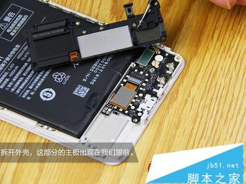 红米Note 4做工怎么样?红米Note4首发拆机图解_手机评测_手机学院_本站