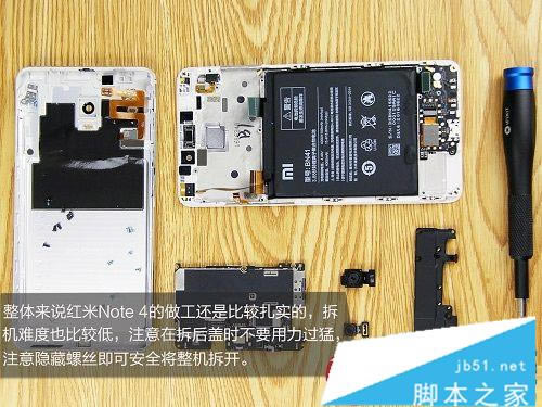 红米Note 4做工怎么样?红米Note4首发拆机图解_手机评测_手机学院_本站