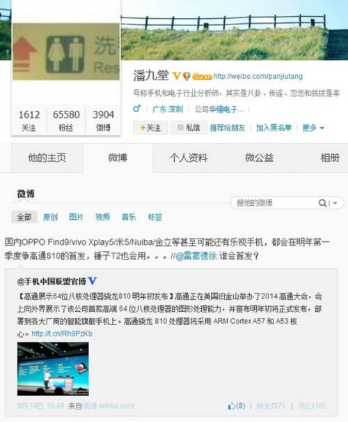 小米5性能怎么样