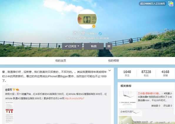 小米5价格是多少?小米5报价