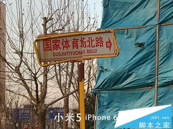 小米5怎么样?小米5全方位评测_手机评测_手机学院_本站