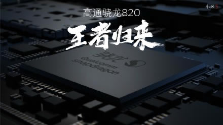 小米5手机配置参数 小米5怎么样多少钱值得买吗 _手机资讯_手机学院_本站