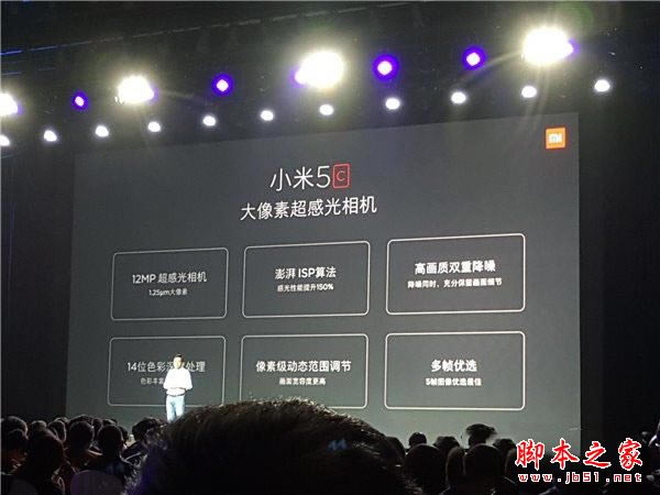 小米5c和小米5哪个值得买?小米5和小米5C详细区别对比评测