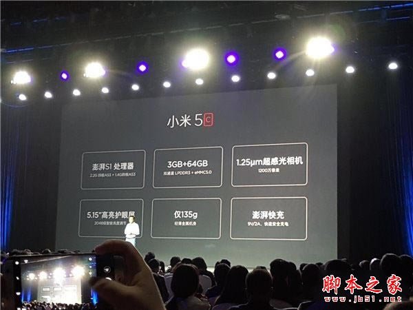 小米5c和小米5哪个值得买?小米5和小米5C详细区别对比评测