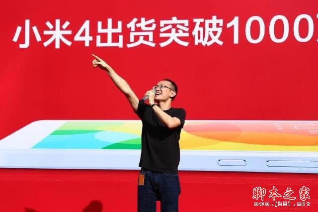 小米5何时发布?官方竟然这样回复!_手机资讯_手机学院_本站
