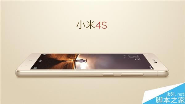 好美!小米4S发布:1699元/配置彪悍/全网通