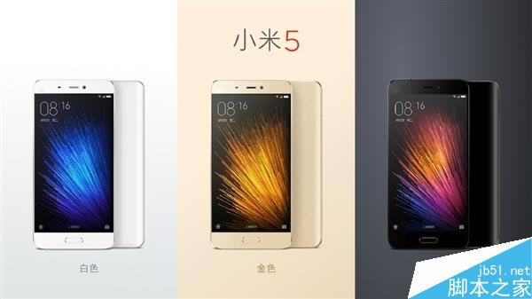 美的让人惊讶!小米5真机亮相:手感棒级了