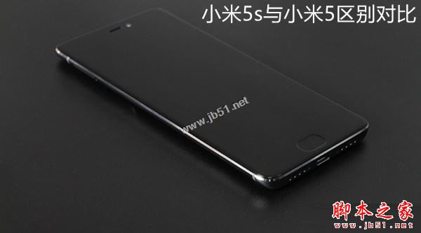 小米5和小米5s哪个好 小米5s与小米5区别对比