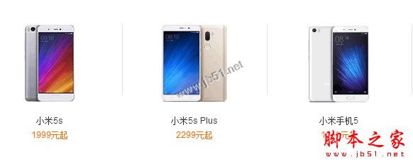 小米5s和小米5区别是什么?小米5和小米5S哪个性价比高更值得买?