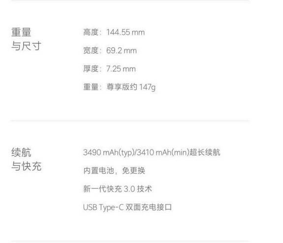 小米5s发布会直播地址 小米5s发布会视频直播网址1