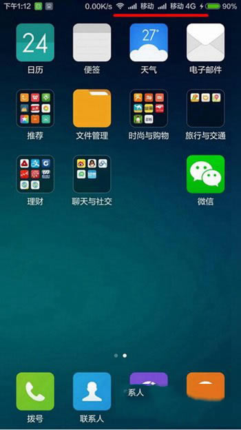 小米5设置主卡方法 小米5如何设置主卡 _安卓手机_手机学院_本站