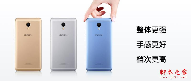 魅蓝note5和小米5哪个值得买?魅蓝note5和小米5详细区别对比评测