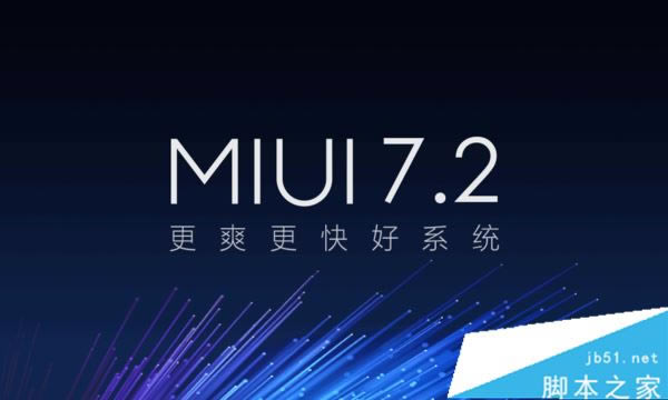 СMIUI 7.2ȶʽ   С5/С4S5