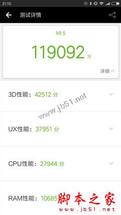 小米5s和小米5s Plus哪个性价比高?小米5s/5s Plus详细对比小米5大不同