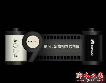华为P9和三星S7 edge哪个好?详细对比(2)