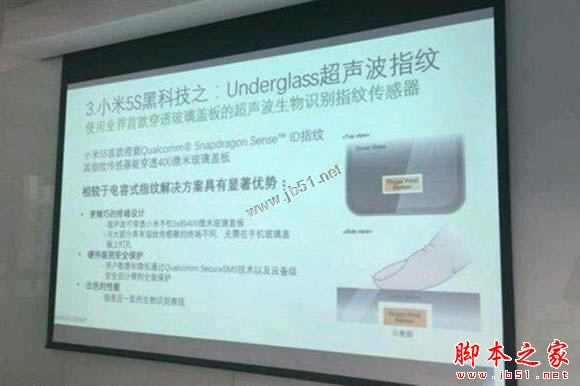 小米5S和小米5尊享版哪个好?小米5尊享版与小米5s区别对比评测_手机评测_手机学院_本站
