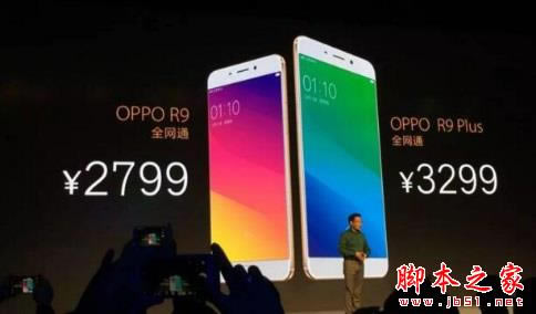 小米5和OPPO R9哪个更值得买?小米5和OPPO R9参数对比