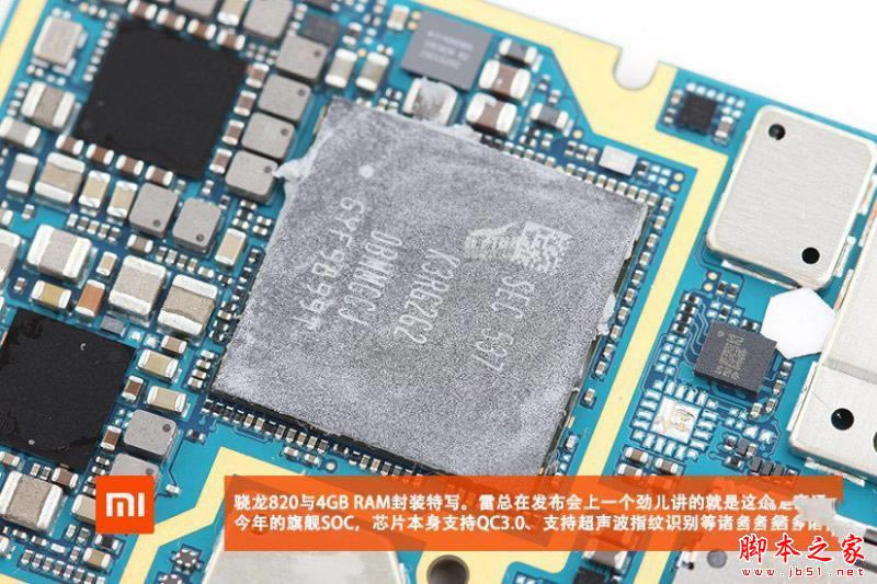 小米5做工如何? 小米5首发拆机图文详解_安卓手机_手机学院_本站