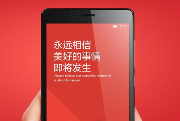 小米确定在8月13日公布MIUI 7 小米5还会远吗?