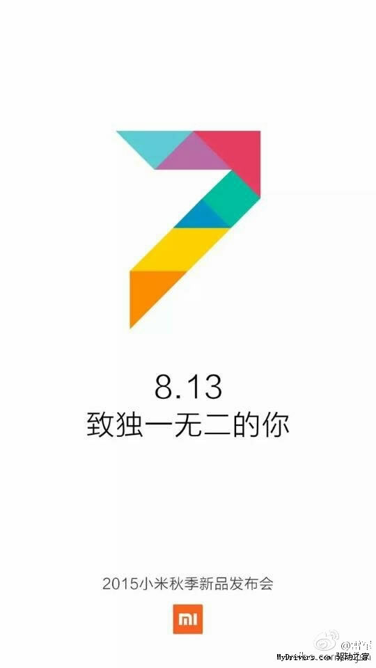 雷军:MIUI 7来了!