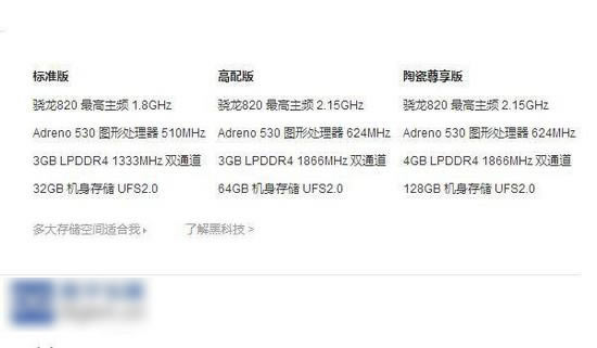 盘点小米5五大优点和四大不足 _手机软件_软件教程_本站