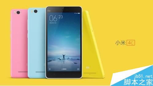 小米5和小米4C哪个好?性能配置对比