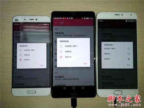 小米5/魅族Pro5/华为Mate8续航功能对比评测