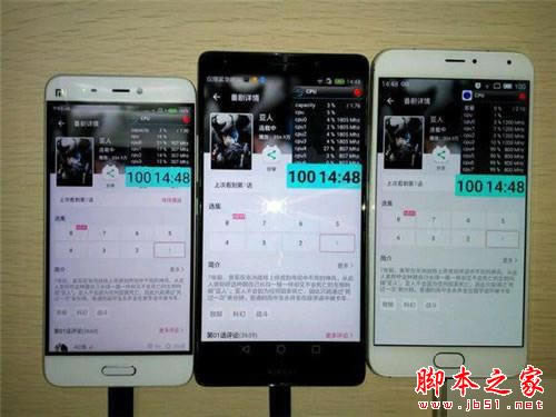 小米5/魅族Pro5/华为Mate8续航功能对比评测