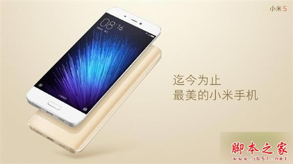 三星Galaxy C5和小米5哪个值得买?