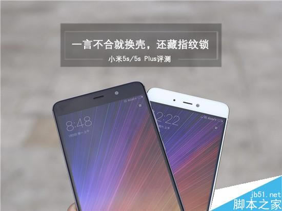 小米5s值得买吗?小米5s/5s Plus详细全方位评测_手机评测_手机学院_本站