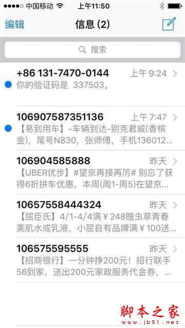 谁是最强小钢炮?iPhone SE对比小米5