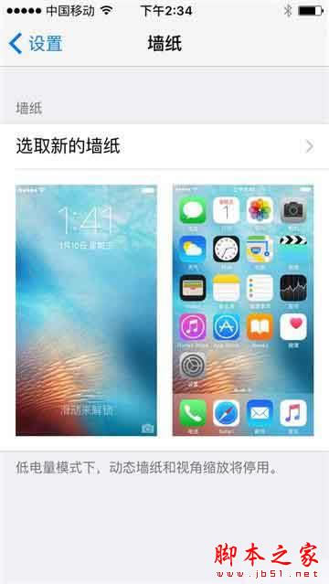谁是最强小钢炮?iPhone SE对比小米5