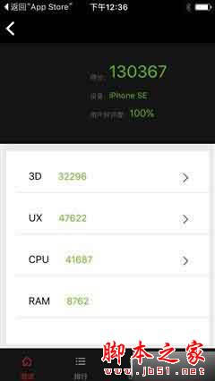 谁是最强小钢炮?iPhone SE对比小米5