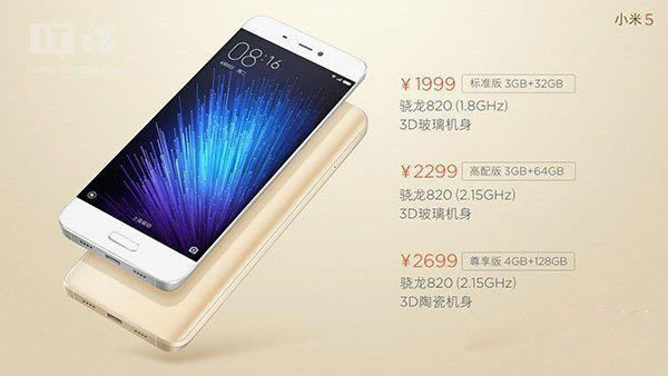 小米5有HiFi吗?小米5音质怎么样?