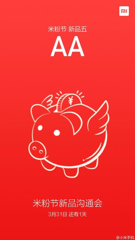小米新品齐轰炸!小米5周年米粉节新品发布会图文直播_手机资讯_手机学院_本站