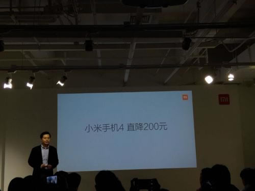 小米新品齐轰炸!小米5周年米粉节新品发布会图文直播_手机资讯_手机学院_本站