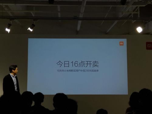 小米新品齐轰炸!小米5周年米粉节新品发布会图文直播_手机资讯_手机学院_本站