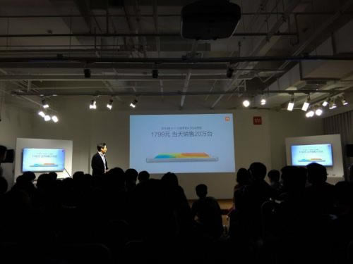 小米新品齐轰炸!小米5周年米粉节新品发布会图文直播_手机资讯_手机学院_本站