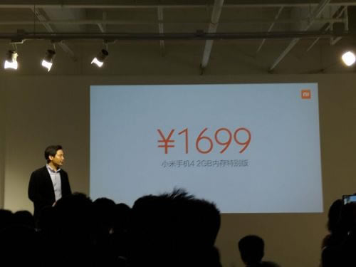 小米新品齐轰炸!小米5周年米粉节新品发布会图文直播_手机资讯_手机学院_本站