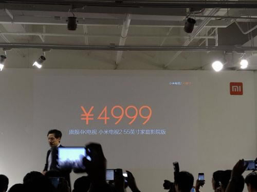 小米新品齐轰炸!小米5周年米粉节新品发布会图文直播_手机资讯_手机学院_本站