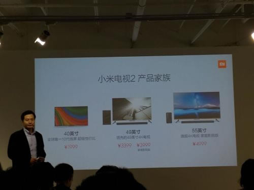 小米新品齐轰炸!小米5周年米粉节新品发布会图文直播_手机资讯_手机学院_本站