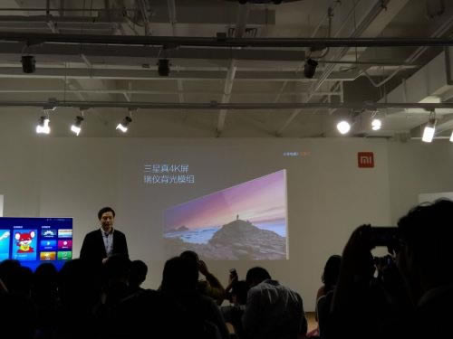 小米新品齐轰炸!小米5周年米粉节新品发布会图文直播_手机资讯_手机学院_本站