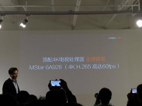 小米新品齐轰炸!小米5周年米粉节新品发布会图文直播_手机资讯_手机学院_本站